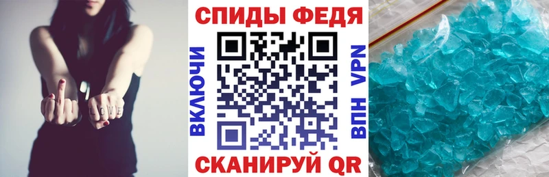 Амфетамин Розовый Нарьян-Мар
