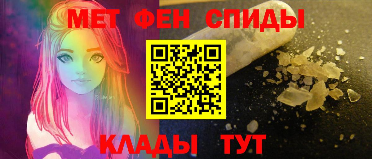 Нарьян-Мар  Амфетамин  АМФ  Вход с VPN  АМФ VHQ 