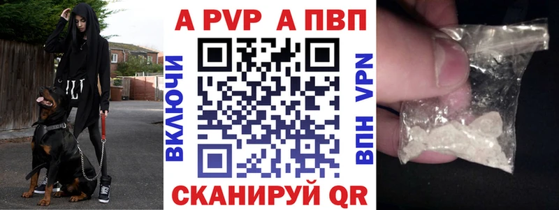купить  сайты  Нарьян-Мар  APVP мука 