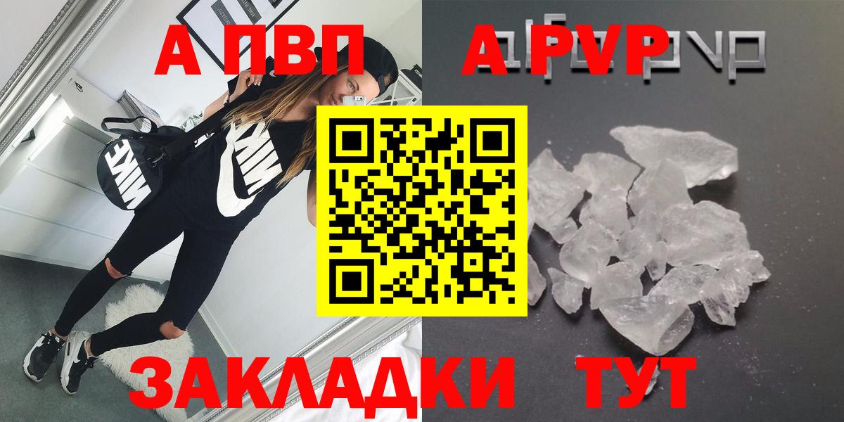 ЭКСТАЗИ  МЕТ  Кодеин  МЕФ   А ПВП СОЛЬ   Бошки Шишки  Нарьян-Мар  Гашиш  COCAIN  Вход с VPN 