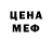 АМФЕТАМИН Розовый Vera Nass