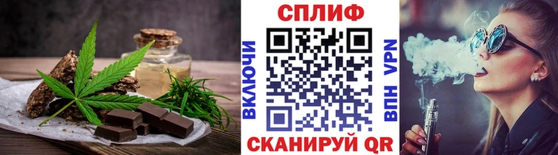 Cannafood конопля  Нарьян-Мар 