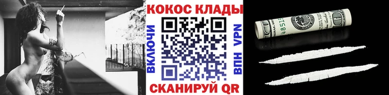 наркота  Нарьян-Мар  COCAIN Боливия 