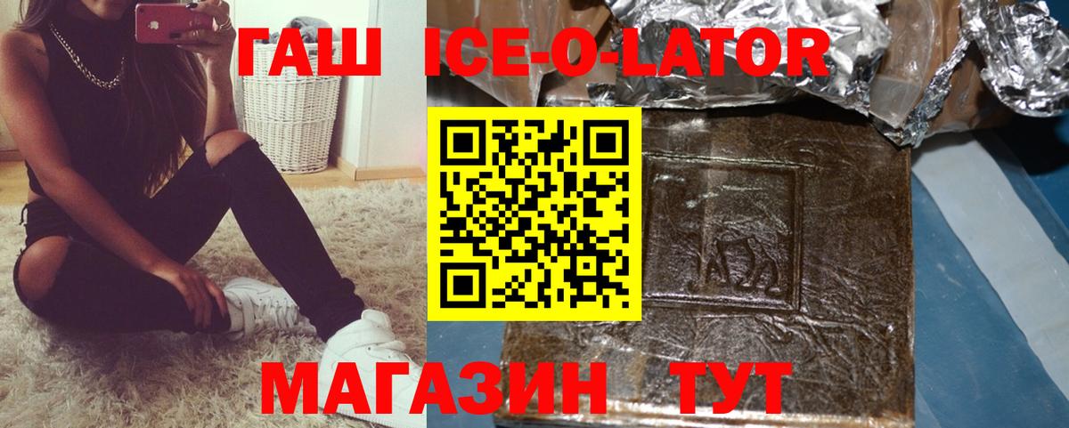 Гашиш убойный  Вход с VPN  Нарьян-Мар 