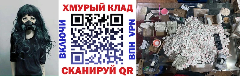 ГЕРОИН белый  Нарьян-Мар 