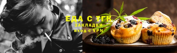 прущие крисы Алзамай