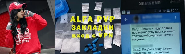 героин Алексеевка