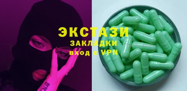 МДМА Алексин
