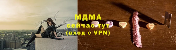 МДМА Алексин