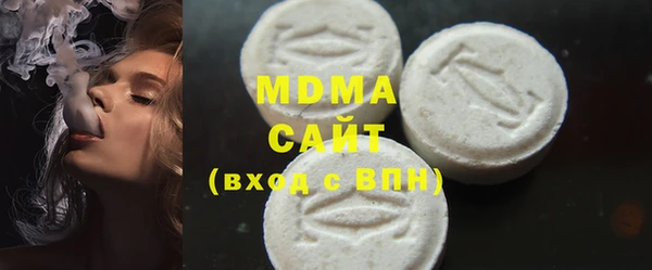 МДМА Алексин