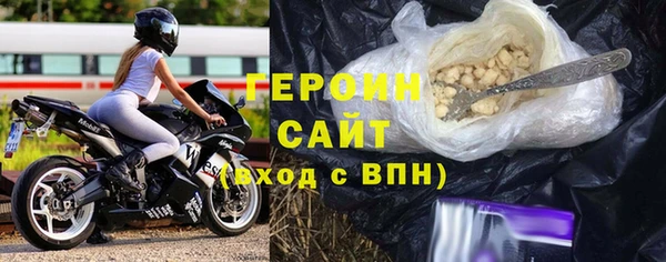 героин Алексеевка