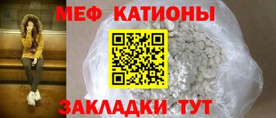 первитин Ливны