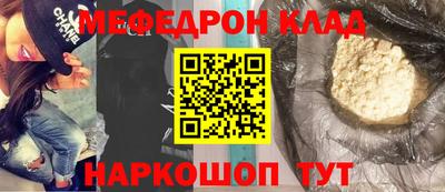 первитин Ливны
