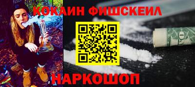 ПСИЛОЦИБИНОВЫЕ ГРИБЫ Ликино-Дулёво
