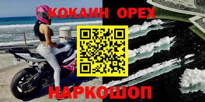 первитин Ливны