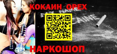 дурь Лесосибирск