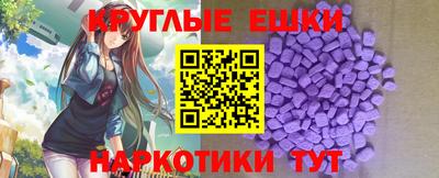 ПСИЛОЦИБИНОВЫЕ ГРИБЫ Ликино-Дулёво