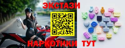первитин Ливны