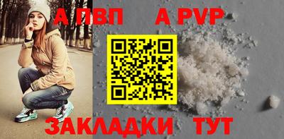 первитин Ливны