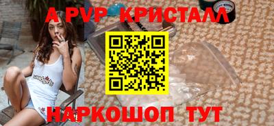 дурь Лесосибирск