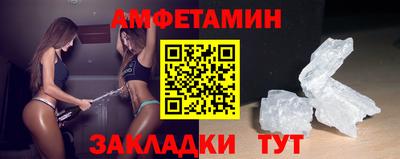 первитин Ливны