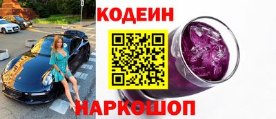 первитин Ливны