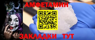 ПСИЛОЦИБИНОВЫЕ ГРИБЫ Ликино-Дулёво