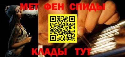 первитин Ливны
