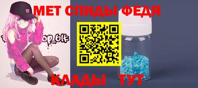 МДМА Ангарск