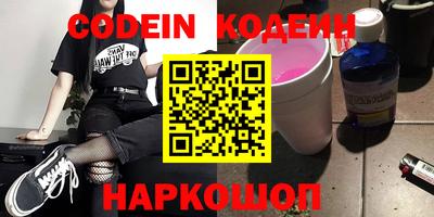 дурь Лесосибирск