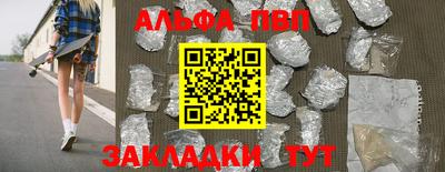 первитин Ливны