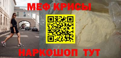 первитин Ливны