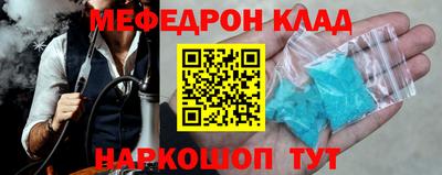 первитин Анапа