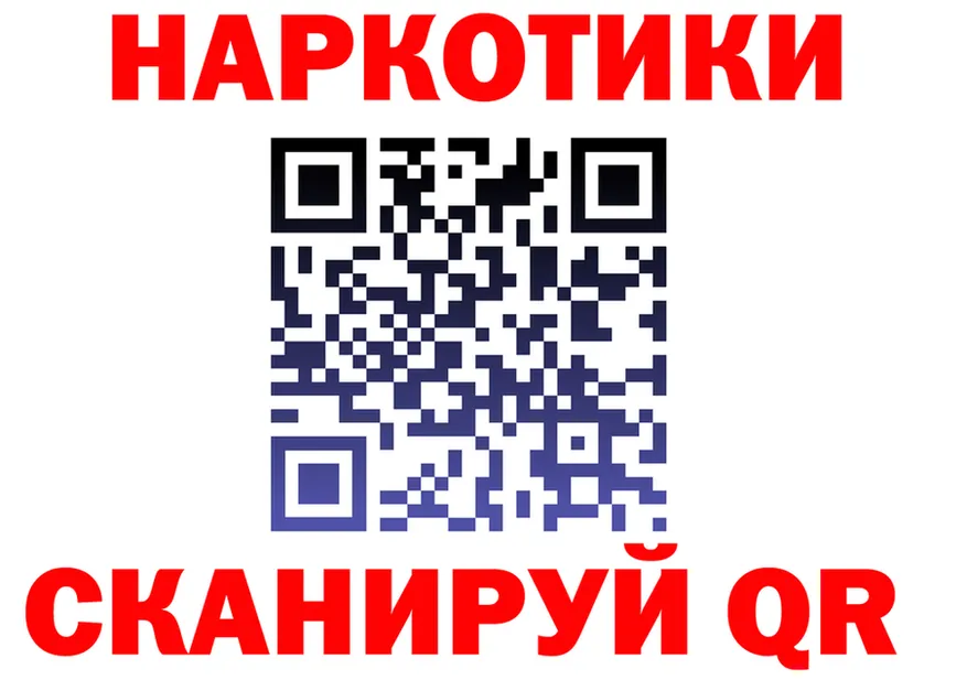 Наркотические вещества тут даркнет клад Нарьян-Мар