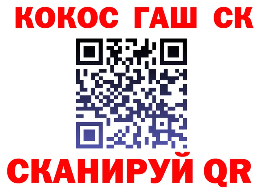 COCAIN Columbia зеркало shop мега Нарьян-Мар