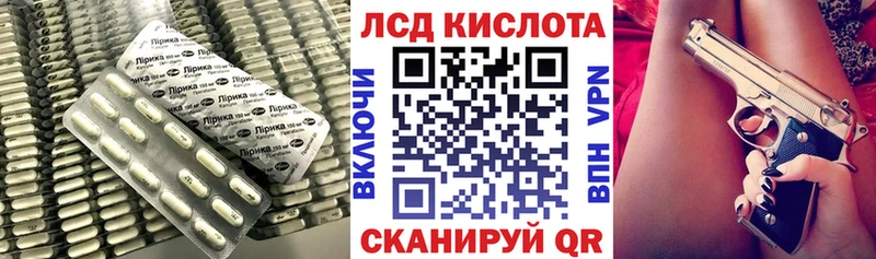 даркнет сайт  Нарьян-Мар  ЛСД экстази кислота 