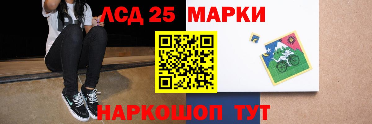Нарьян-Мар  LSD-25 экстази ecstasy  Вход с VPN 