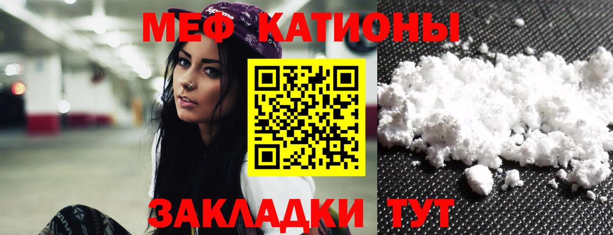 продажа наркотиков  Меф  Нарьян-Мар  МЯУ-МЯУ мука  Меф кристаллы  Вход с VPN  МЕФ 