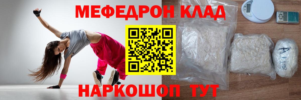 МЕФ  Нарьян-Мар