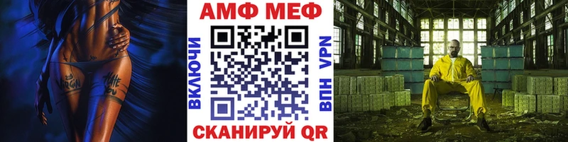 МЕТАМФЕТАМИН Methamphetamine  mega маркетплейс  Нарьян-Мар 