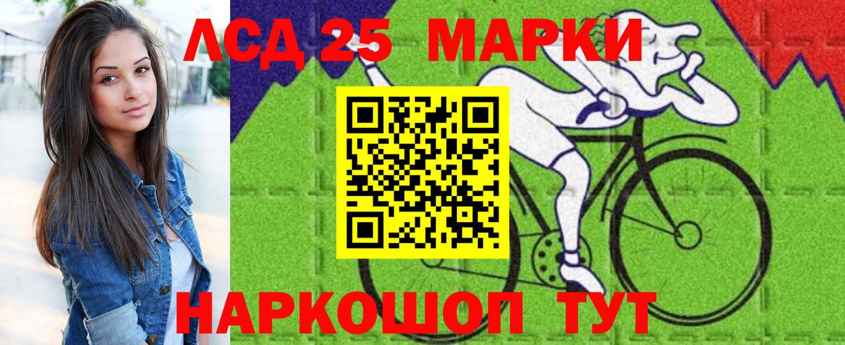 Марки N-bome 1,8мг Нарьян-Мар