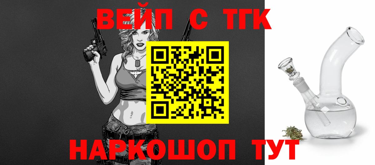 Дистиллят ТГК гашишное масло Нарьян-Мар